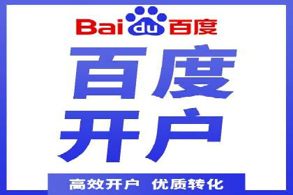竞价托管sem实战：如何有效提高转化率