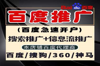 竞价托管服务深度报告：sem推广的多个成功实例